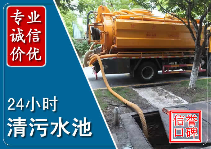 杨浦化粪池清掏时人工与自动化哪个更好？清掏时有哪些要求？